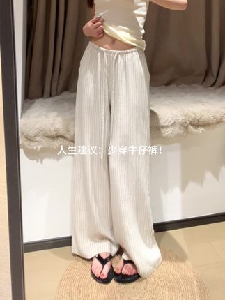 不慵懒的裤子我不穿#夏季穿搭#穿出大长腿#百搭神裤 #显高显瘦显腿长 #休闲裤