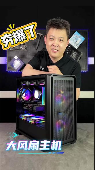 骨伽MX600 mini装机搭配,14700KF+6500XT的方案,感谢辽阳的老板信任支持!#diy装机 #骨伽机箱mx600乘风 #diy电脑硬件 #水冷电脑 #电脑装机