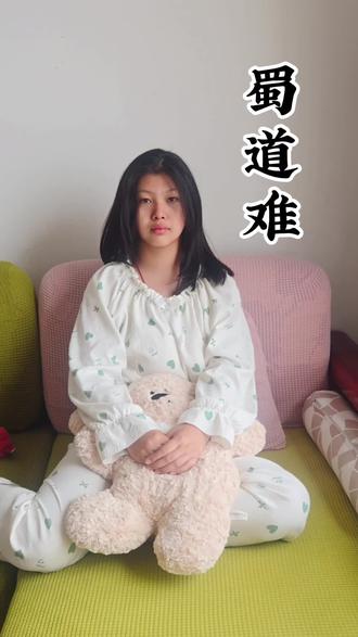 文言文背诵打卡第683天