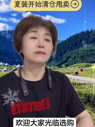 夏装开始清仓甩卖啦