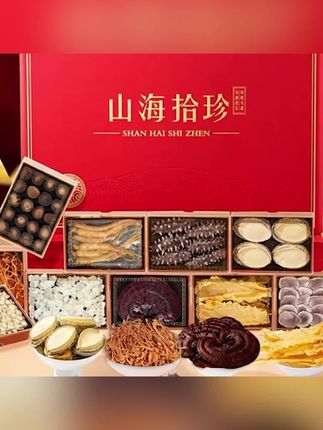 木森推荐的过节送长辈滋补品海参鲍鱼十拼礼盒海鲜干货高档中秋送礼领导礼品#木森 #滋补品 #干货礼品 #礼品 #木森大舞台