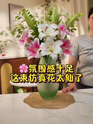 🌸比鲜花还好看的仿真花,不枯萎免打理 !        #家居软装搭配 #室内盆栽 #仿真花 #百合花 #装饰摆件