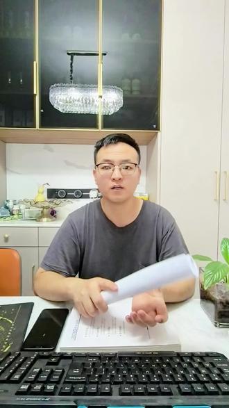 为啥你的粉丝互动量上不去?#热点 #上热搜 #知识科普 #抖音推广 #dou+小助手 @DOU+小助手 @巨量引擎小助手