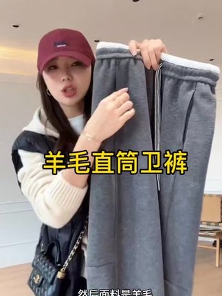 这条裤子我真的强烈推荐给你们,它是属于那种随便一穿就很洋气的类型,而且上身之后会显得整个人特别的高挑,就是那种腿精的感觉,不管是从正面还是侧面去看,都超级显瘦显高。#看过来 #裤子穿搭 #裤子 #百搭神裤 #买它