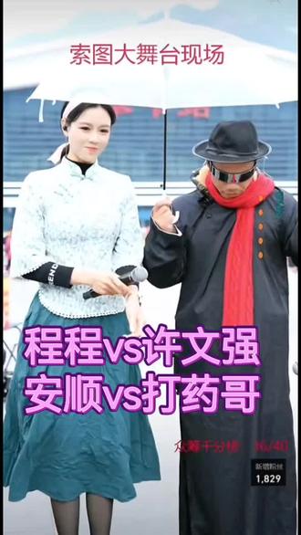 安顺·打药哥《上海滩》#经验分享 #上热门🔥上热门 #热点 #头条 #索图大舞台@索图 @安 顺 @打药哥!