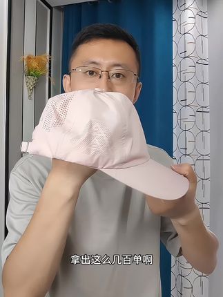 夏季轻薄速干透气棒球帽#棒球帽 #帽子 #鸭舌帽 #遮阳帽