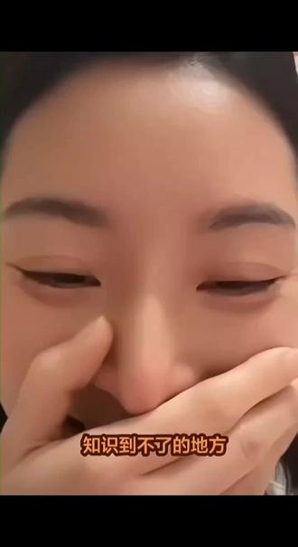 知识到不了的地方,甲流也到不了。#搞笑😂