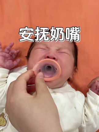 买一堆都不如就买这一个,妥妥的哄娃神器#YOYO安抚奶嘴#佳尔优优小月龄止哭#拇指奶嘴