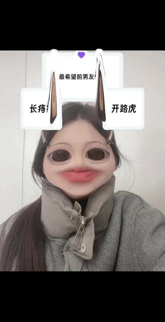 完了前男友真有痔疮了