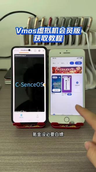 《马年宝库》兄弟们你们一直在找的vmos虚拟机下载教程他来了#vmos虚拟机#虚拟机#vmos虚拟机下载教程 #vmos虚拟机教程 #下载教程#推给大数据需要的人