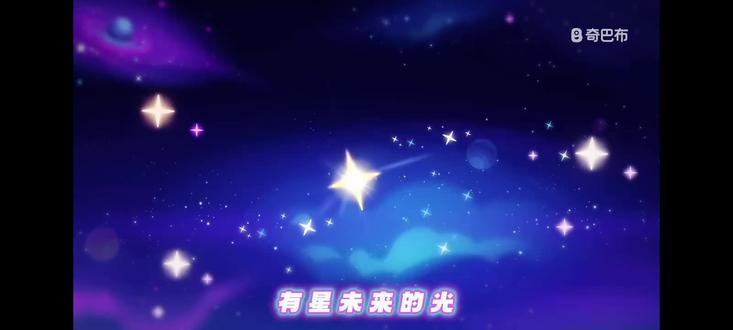 哈小浪之决战星未来第25集预告