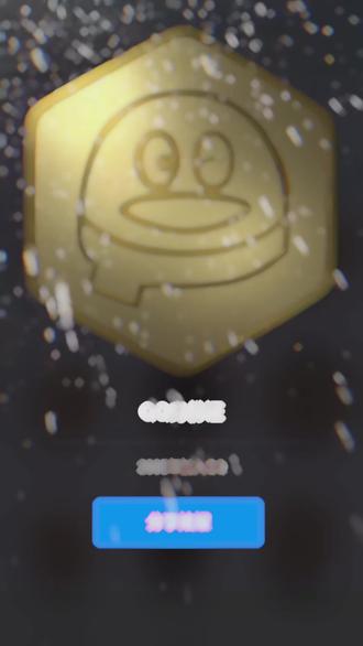 20年前你在干什么#QQ