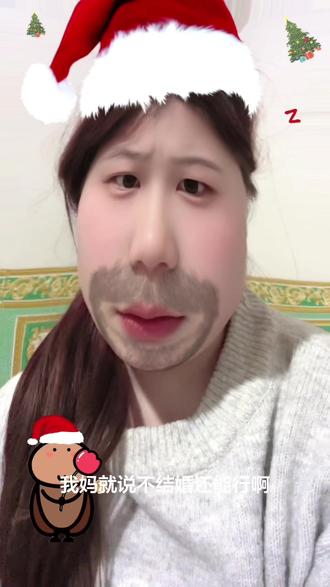 我妈还说“不结婚你老了咋办”
我说“老了亖呗 人本来就是生老病亖 小病治 大病亖呗 阎王要收我谁能咋滴 结婚就长生不亖了呗”#网络推荐 #助手上热门 #助手抖音助手 #催婚 #不婚主义