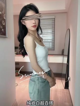 姐妹们,这件小吊带真的太绝了,它是自带胸垫的,不用再额外穿内衣了,而且它的设计很特别,能很好的遮住肚子上的肉肉,穿上之后身材变得更好了。夏天就应该这样穿,清凉又时尚,不管是逛街还是聚会都能穿,瞬间成为焦点!喜欢这种风格的姐妹赶紧入手吧!#好物推荐#夏季穿搭#种草