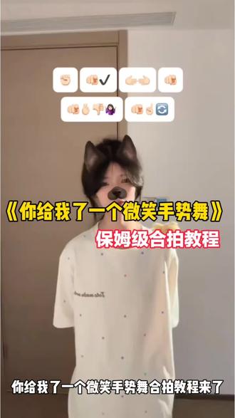 你们要的你给我了一个微笑手势舞合拍教程来啦
你给我了一个微笑
你给我了一个微笑伴奏
你给我了一个微笑手势
你给我了一个微笑原唱
你给我了一个微笑合拍
你给我了一个微笑歌词
你给我了一个微笑怎么导入自己唱的
你给我了一个微笑闺蜜
你给我了一个微笑手势不显示
你给我了一个微笑
你给我了一个微笑伴奏
你给我了一个微笑手势
你给我了一个微笑原唱
你给我了一个微笑合拍
你给我了一个微笑歌词
你给我了一个微笑怎么导入自己唱的
你给我了一个微笑闺蜜
你给我了一个微笑手势不显示
你给我了一个微笑合拍入口
你给我了一个微笑合拍教程
你给我了一个微笑怎么导入自己唱的
你给我了一个微笑合拍教程男生
你给我了一个微笑
你给我了一个微笑合拍怎么录
你给我了一个微笑合拍模版
你给我了一个微笑合拍教程剪映
你给我了一个微笑合拍伴奏#你给了我一个微笑手势舞合拍教程#你给我了一个微笑手势舞#你给了我一个微笑合拍教程#剪映