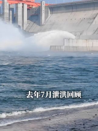 入库创新高。(17号18点 水位158.25 入8640 出478)#丹江口大坝 #丹江口水库 #汉江 #南水北调