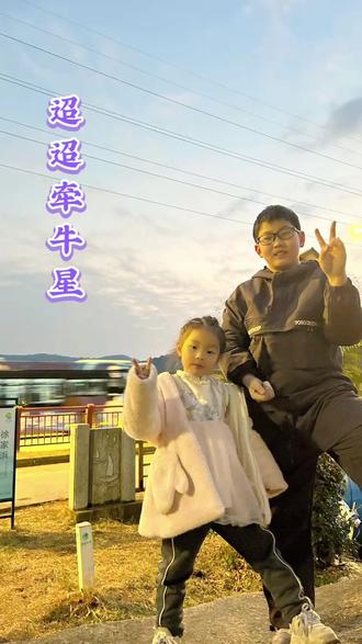 寒假古诗
第二篇 《迢迢牵牛星》