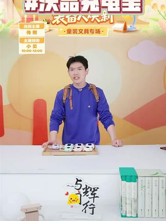 沃品小彩蛋1万/2万毫安大容量快充22.5W带双线便携#充电宝 #充电宝推荐 #快充充电宝 #双线充电宝 #好物分享 @DOU+上热门 @DOU+小助手