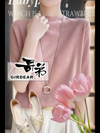 宽松显瘦又减龄的半袖针织衫#宽松显瘦##减龄穿搭 #谁穿谁好看#