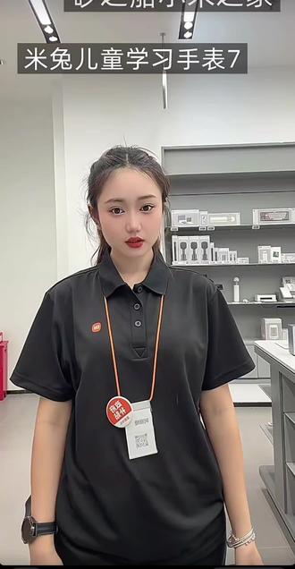 米兔儿童学习手表7孩子的成长伙伴,家长的安心之选 它像是一个藏在手腕上的魔法百宝箱,九重AI精准定位,商场,游乐园,小区......孩子的位置实时掌握,让家长走到哪都放心。1.69英寸高清大屏,色彩细腻不伤眼,在线网课,查单词,背古诗通通搞定,学习助手随身带。续航超给力,正常使用一周一充,玩水也不怕,IPX8级防水尽情撒欢。还能高清视频通话,随时随地想见就见,捕捉孩子每一个笑脸。前置摄像头支持拍照搜题,海量学习资源随心学,从幼儿园到小学都能用到。给孩子一份陪伴,给家长一份安心,米兔儿童学习手表7,守护孩子快乐成长每一天。#乌鲁木齐小米之家#每日推荐一款小米好物#米兔儿童学习手表7#乌鲁木齐数码推荐#乌鲁木齐数码好物