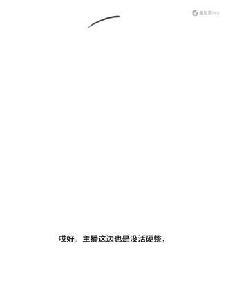 失去液化我将失去我的耶路撒冷#绘画#稿件展示 #绘画过程 #画世界pro