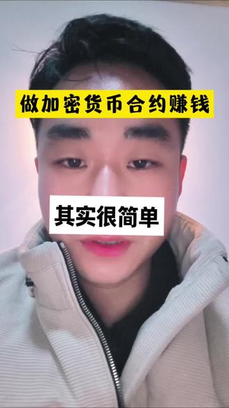 如何实现年化百分30到50收益?#投资#金融#理财#股票