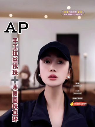 925银木质耳饰 AP洛哥51014EE【合圆】手工拉丝银珠+木质圆珠耳环#耳环 #檀木 #纯银耳环 #百搭耳环 #时尚穿搭