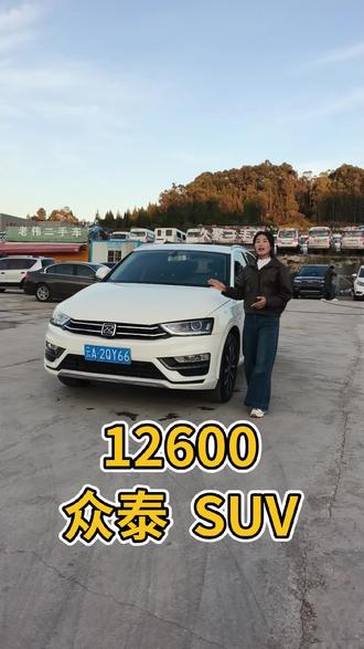 #二手车搬运工 #众泰SR7