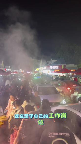 撸起袖子就是干!#夜市 #市井烟火气 #佳海工业园