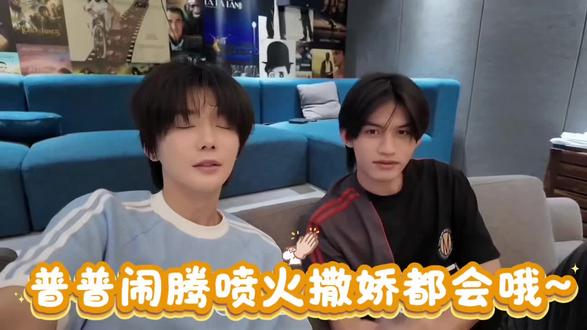 是谁又爱闹腾又喷火又撒娇啊????郝难猜🤓#郝熠然#云旗