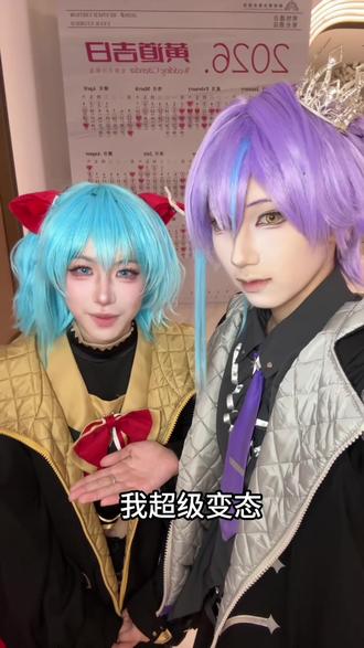 ws破裂前珍贵影像
天马司@屿屿屿染 猫葱@素一一一 宁宁:豆腐 姆姆:玖玖
#pjsk #世界计划 #神代类 #ws #ooc