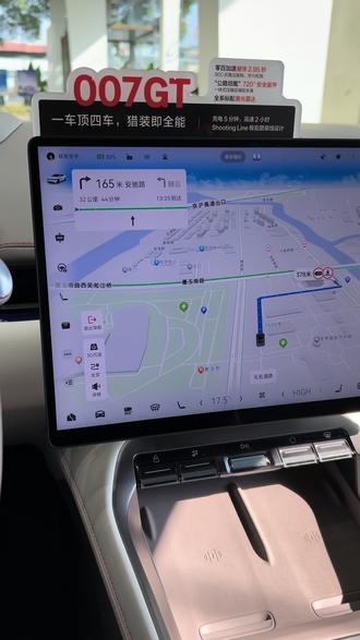 EVA的个性化设置,赶快收藏起来#极氪007GT#EVA #极氪