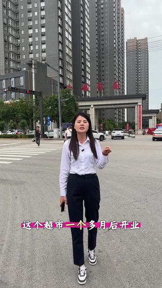秦都区最大的商业综合体超市即将开业,文兴路的业主福利来啦。#幸福家园 #喜客来生活超市