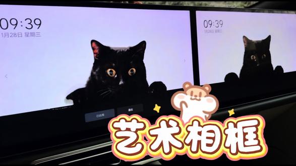 理想 ota8.2 最有趣的更新「艺术相框」莫属!🚗💨
开车路上,屏幕上轮播着家人和毛孩子的笑脸,谁能忍住不嘴角上扬呢?😊
设置起来超简单: 1️⃣ 打开艺术相框功能 2️⃣ 挑选一个喜欢的模板 3️⃣ 上传你的珍贵合影 AI自动生成专属相框,坐等惊喜!
快把最爱的人、最好的朋友、最萌的宠物,通通“装”进车里吧,让每次出行都充满陪伴感~
你的相框里,最想放谁的照片?👇
#理想汽车 #ota8.2# #理想L7 #理想生活进行时# #把爱装进车里#