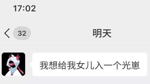 一切都会好的#光遇 #光遇日常 #光遇sky #光遇剧情 #阿努比斯