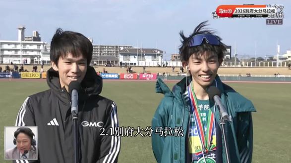 2.1别府大分马拉松#黑田朝日 #别府大分马拉松