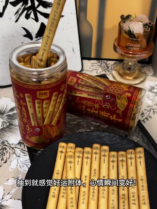 太喜欢这个饼干了#每日分享 #分享 #饼干 #好运饼干 #好吃不贵经济实惠