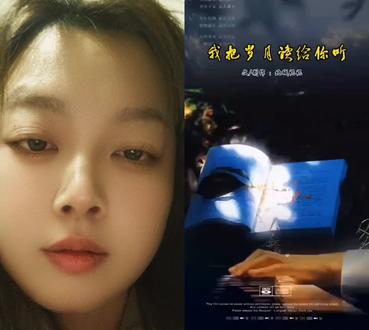 和 @与妮同读 4:40 一起 #合拍