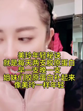 #视频好物分享