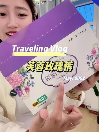 芙蓉玫瑰裤#质量杠杠的好 #柔软亲肤 #贴身衣物 #女士内裤 #内裤