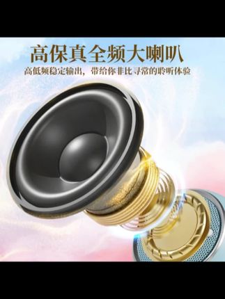 ai智能音箱无线低音炮家用小型网红收款语音播报器迷你蓝牙小音响#好物推荐🔥 #抖音618好物节怎么买 #学生党必备 #懒人必备 #新科技 @DOU+小助手