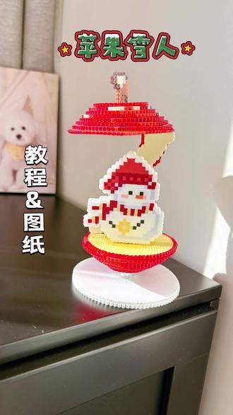 苹果雪人拼豆教程来啦
#拼豆 #拼豆教程 #拼豆图纸 #手工 #手工diy