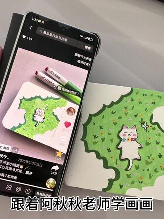 学习马克笔翻翻乐第二天#马克笔 #翻翻乐#学习画画 #马克笔简单画画教程 #简笔画