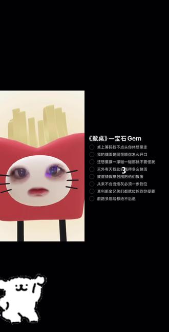 和 @龍小皇 一起 #合拍 #掀桌 #歌曲掀桌 为掀桌痴为掀桌狂,为掀桌酷酷撞大墙,谁还没有看短剧掀桌全部都去看!!!All in! #用ost打开短国春节档