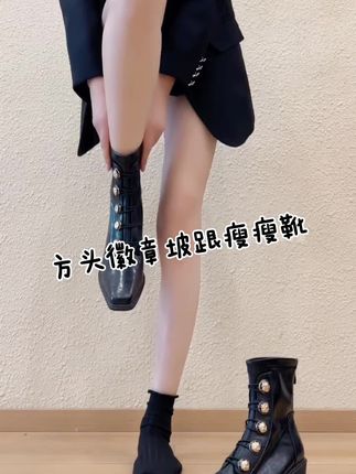 又帅又有型~巨显瘦的坡跟战靴~#短靴 #瘦瘦靴 #马丁靴 #显高显瘦显腿长 #脚宽脚胖都可以