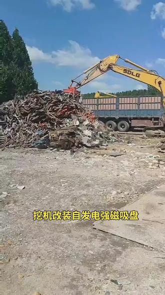 挖机改装自发电强磁吸盘 挖机加装改装自发电,强磁吸盘#挖机吸盘 #挖机吸盘自发电 #挖机吸盘改装 #挖机液压电磁