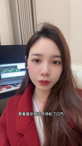 “小非农”远低预期,劳动力市场降温信号明确#小非农数据 #黄金#交易#外汇