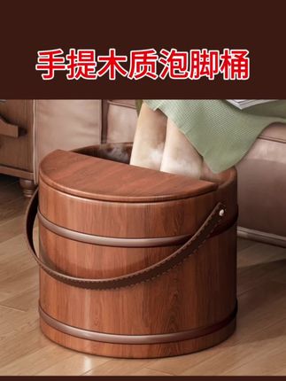 #创作灵感 #家庭必备 #木质 #泡脚桶 #足浴桶