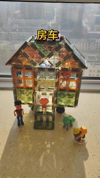 磁力片拼搭教程之房车来啦!#磁力片 #磁力片拼搭 房车