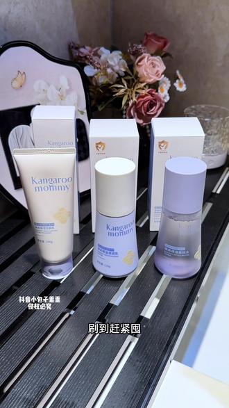 这次真的挖到宝了!就这个#袋鼠妈妈青少年护肤套装 真的巨好用,关键这个价没薅到真的要拍大腿啊!#学生党必备 #青少年护肤#学生党好物推荐 #护肤